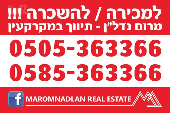 שער הגיא