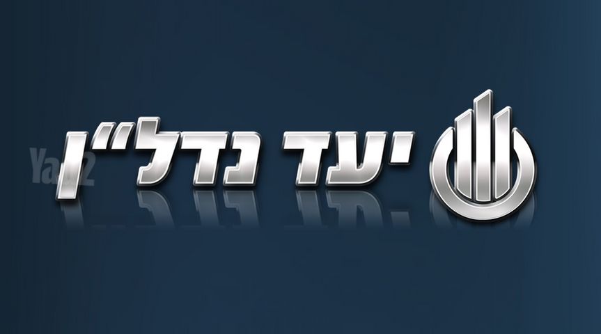 מרכז עפולה עלית