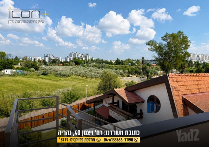 הרקפת 10