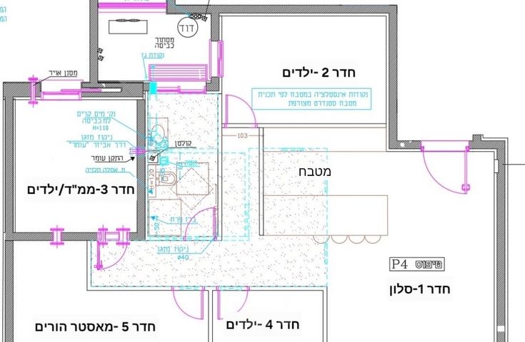נעמי שמר 3