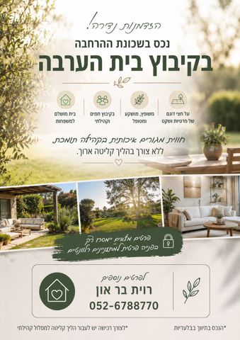 בית פרטי/ קוטג'