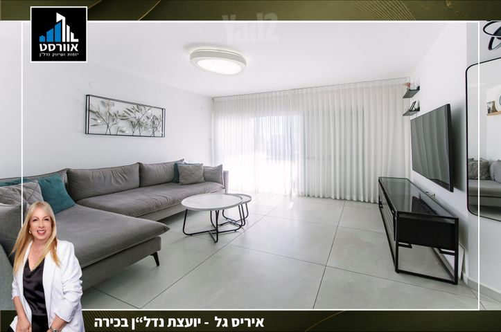 ליבת העיר
