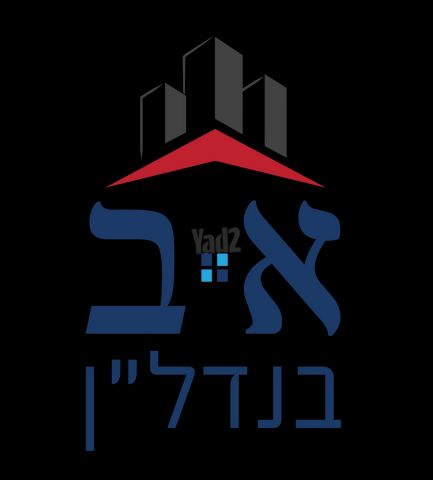 דרך יד לבנים 