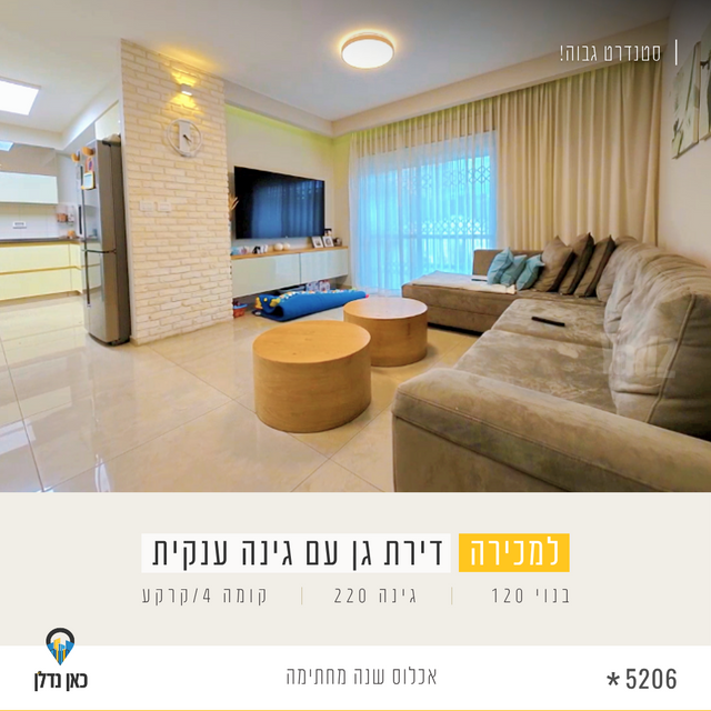 נצרים