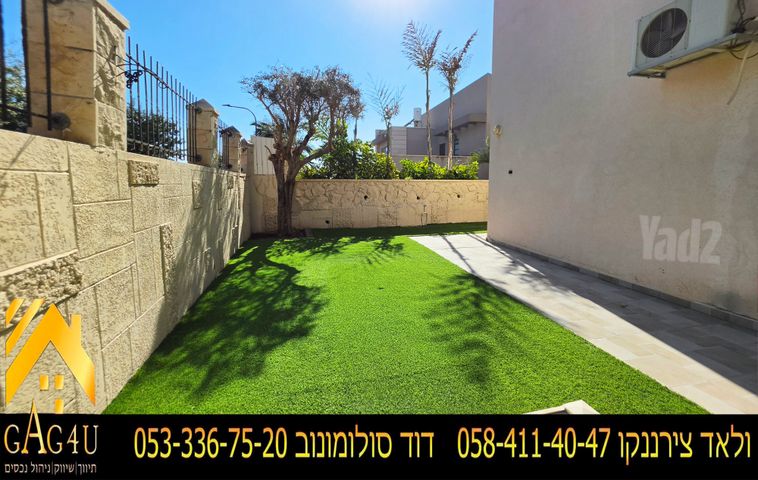 קרית רבין