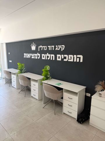 יוסף חכמי 