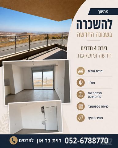 דירה