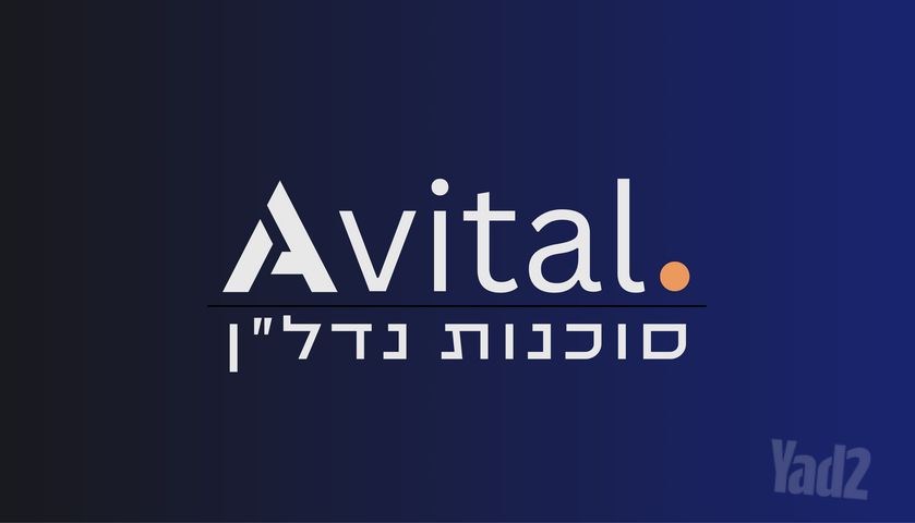 דירה, רמת הדר, גבעת שמואל