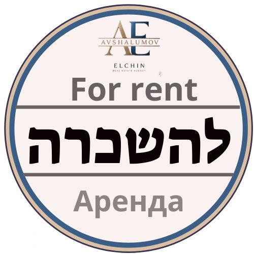 נחל עמוד 