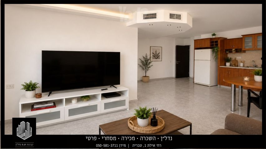 דגניה 
