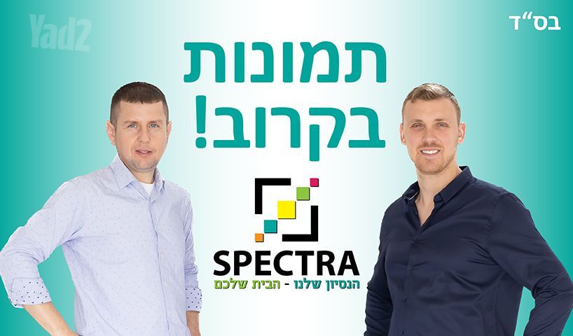 דירה