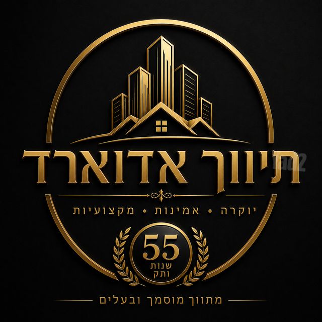 תל גיבורים