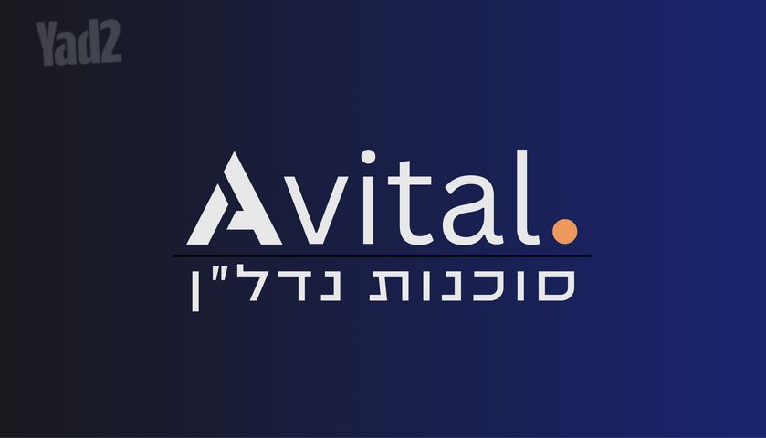 יצחק שמיר 
