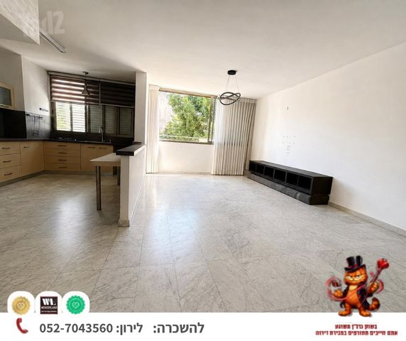 רמב"ם 