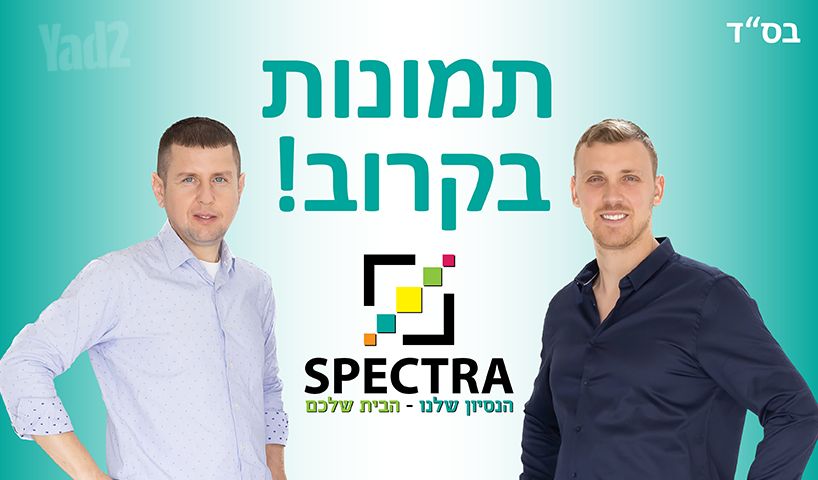 דירה