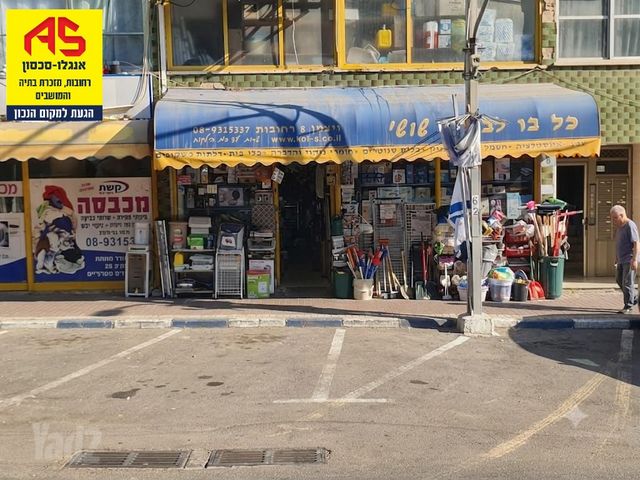חיים וייצמן 