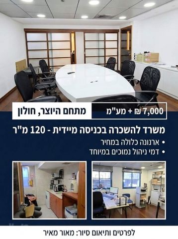 החופר 