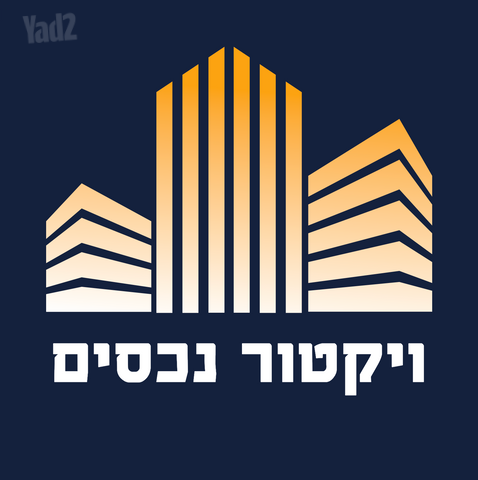 מחסנים
