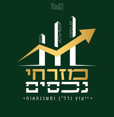 נחל עבדת 