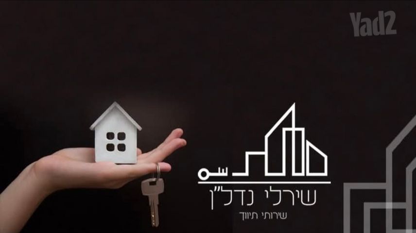 הקריה מע"ר