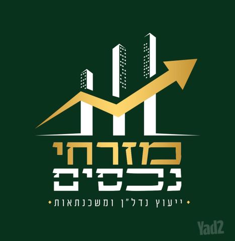נחל עבדת 
