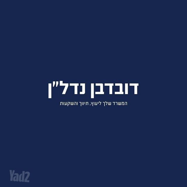היצירה 