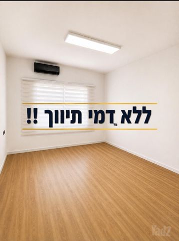 דרך זאב ז'בוטינסקי 