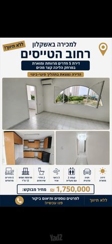 הטייסים 1
