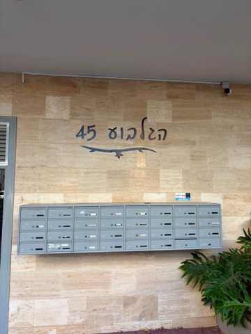 גלבוע 45