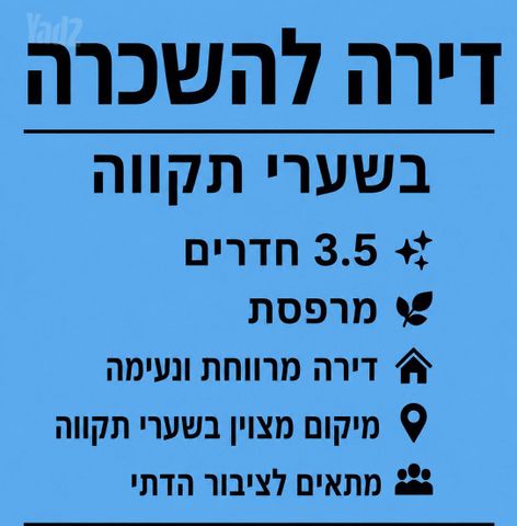 ספיר 56