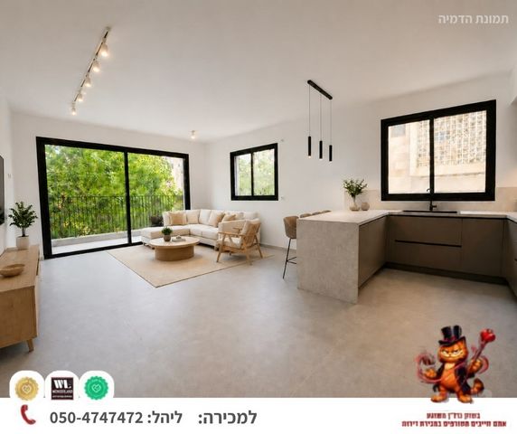 תל גנים
