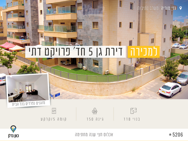קטיף 