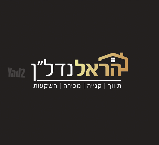 נאות אפק, אפקה