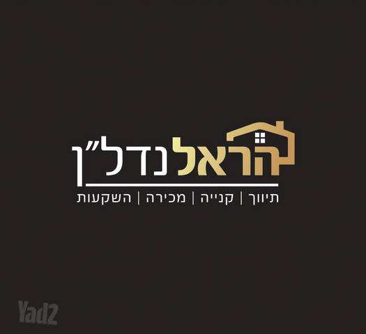 קרית ים ג'