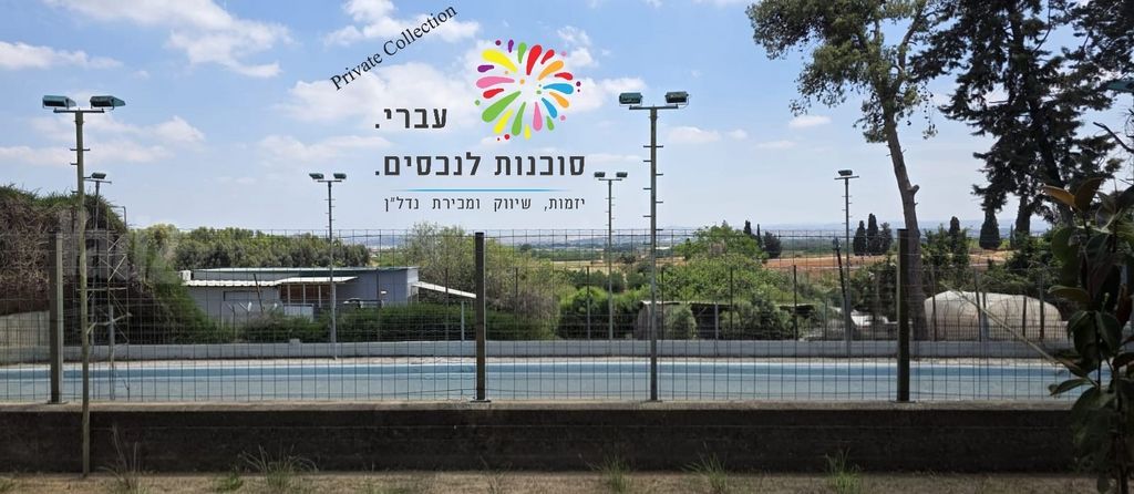 בית פרטי/ קוטג'