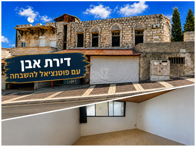 גוש עציון 