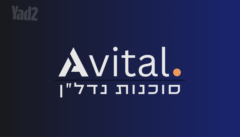 יצחק שמיר