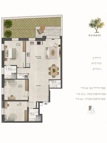 רשב"ג 