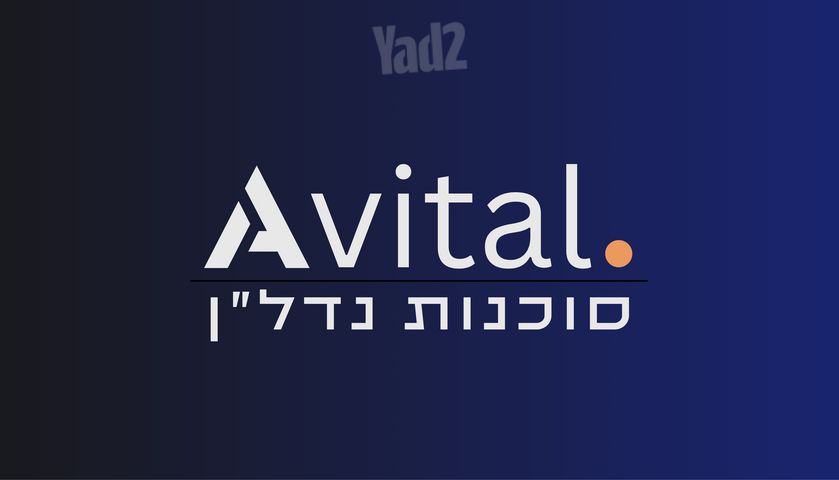 גג/ פנטהאוז, רמת הדר, גבעת שמואל