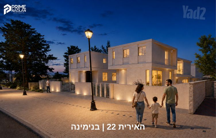 אירית 