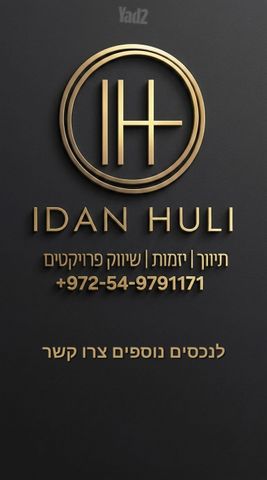 ליברמן 