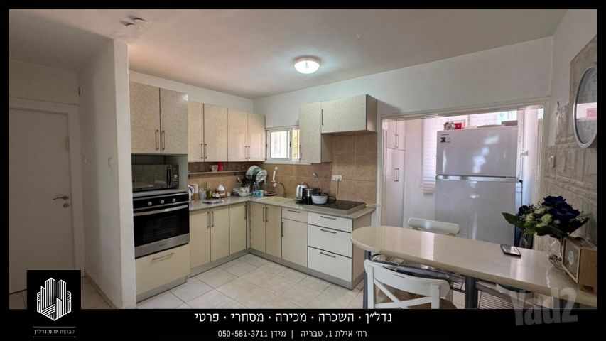לוי אשכול 