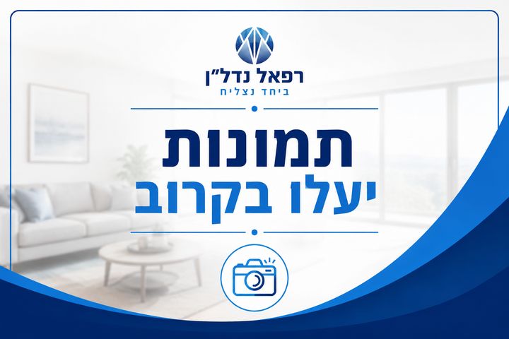 שדרות משה דיין 