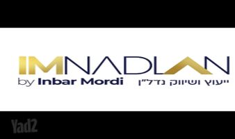 דירה, הדר גנים, פתח תקווה