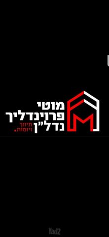 הירקון 