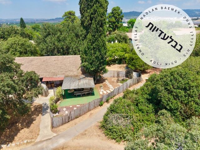 דו משפחתי