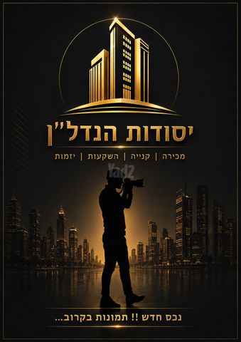 האלון 1