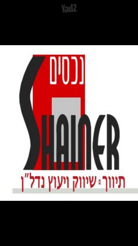 דוכיפת 