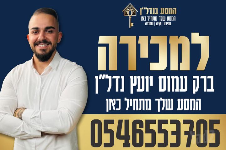 שער הגיא 9