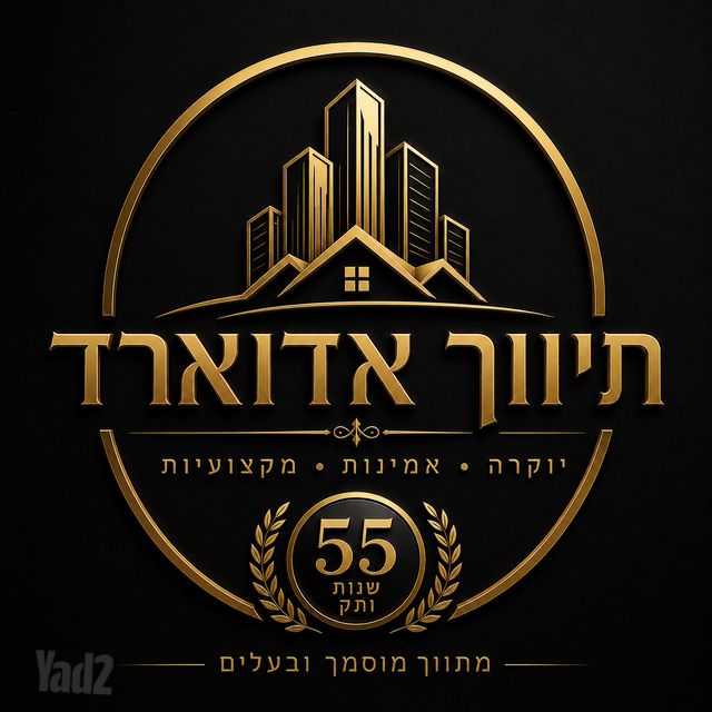 נורדאו 